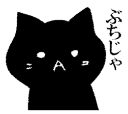 Black cat Hiroshima valve sticker #10757897