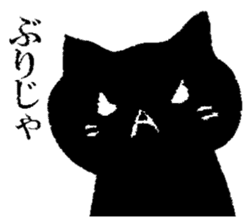 Black cat Hiroshima valve sticker #10757898