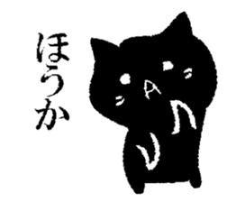 Black cat Hiroshima valve sticker #10757900