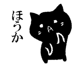 Black cat Hiroshima valve sticker #10757900