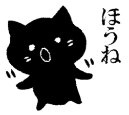 Black cat Hiroshima valve sticker #10757901