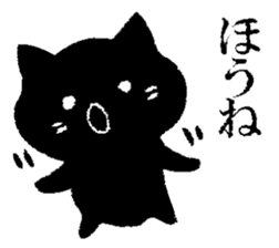 Black cat Hiroshima valve sticker #10757901