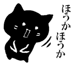 Black cat Hiroshima valve sticker #10757902