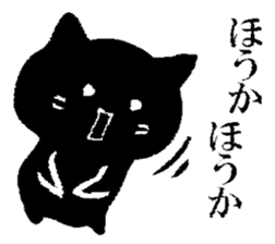 Black cat Hiroshima valve sticker #10757902