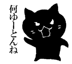 Black cat Hiroshima valve sticker #10757904