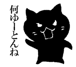 Black cat Hiroshima valve sticker #10757904