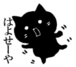 Black cat Hiroshima valve sticker #10757906