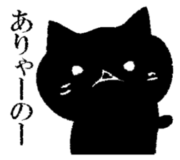 Black cat Hiroshima valve sticker #10757907