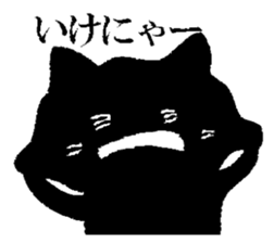 Black cat Hiroshima valve sticker #10757908