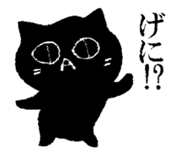 Black cat Hiroshima valve sticker #10757909