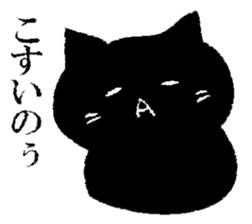 Black cat Hiroshima valve sticker #10757911