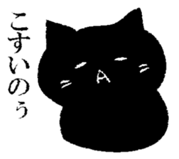 Black cat Hiroshima valve sticker #10757911