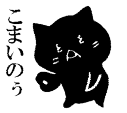 Black cat Hiroshima valve sticker #10757912