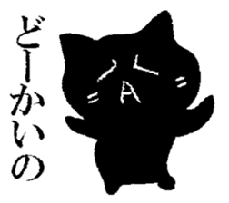 Black cat Hiroshima valve sticker #10757915