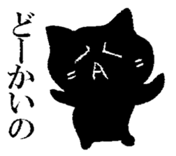 Black cat Hiroshima valve sticker #10757915