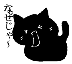 Black cat Hiroshima valve sticker #10757916