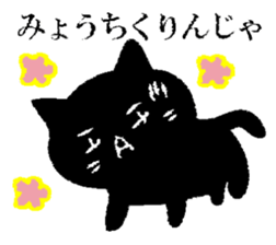 Black cat Hiroshima valve sticker #10757917