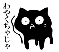 Black cat Hiroshima valve sticker #10757918