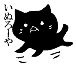 Black cat Hiroshima valve sticker #10757920