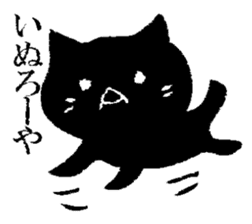Black cat Hiroshima valve sticker #10757920