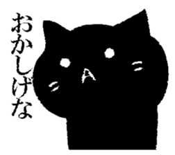 Black cat Hiroshima valve sticker #10757924