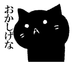 Black cat Hiroshima valve sticker #10757924