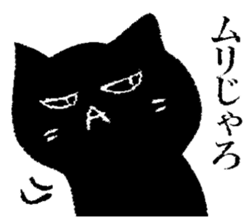 Black cat Hiroshima valve sticker #10757925