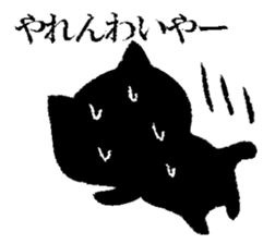Black cat Hiroshima valve sticker #10757928