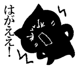 Black cat Hiroshima valve sticker #10757929