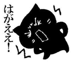 Black cat Hiroshima valve sticker #10757929