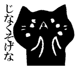 Black cat Hiroshima valve sticker #10757930
