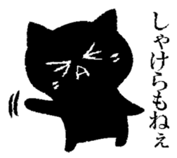 Black cat Hiroshima valve sticker #10757931