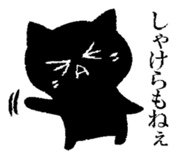 Black cat Hiroshima valve sticker #10757931