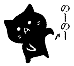 Black cat Hiroshima valve sticker #10757935