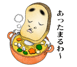 Lovely bread sticker #10757936