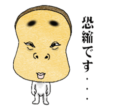 Lovely bread sticker #10757968