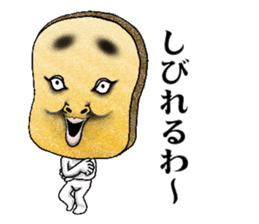 Lovely bread sticker #10757969