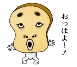 Lovely bread sticker #10757974