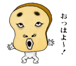 Lovely bread sticker #10757974