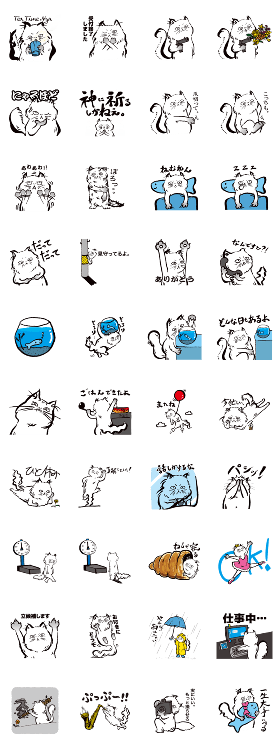 ぷーたろーなネコ Lineスタンプマニア クリエイターズスタンプ ぷーたろーなネコ Lineスタンプマニア クリエイターズスタンプ