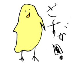 animal sticker by Six years old boy sticker #10758112