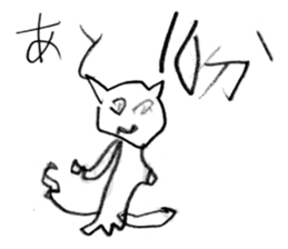 animal sticker by Six years old boy sticker #10758122