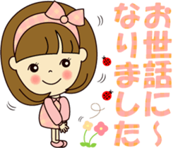 Cute daily life 2 sticker #10758226