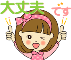 Cute daily life 2 sticker #10758240