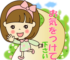 Cute daily life 2 sticker #10758254