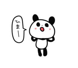 pandapandapantan sticker #10758296