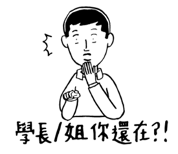 40 ways to irritate a graduate student sticker #10758776