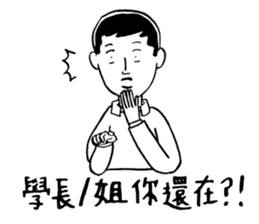 40 ways to irritate a graduate student sticker #10758776