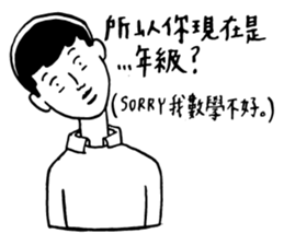 40 ways to irritate a graduate student sticker #10758777