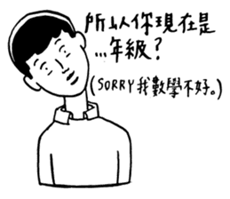 40 ways to irritate a graduate student sticker #10758777